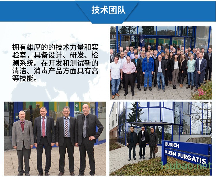 D50 奧克泰士 食品設備消毒劑 德國進口食品生產線器械消毒殺菌劑示例圖8