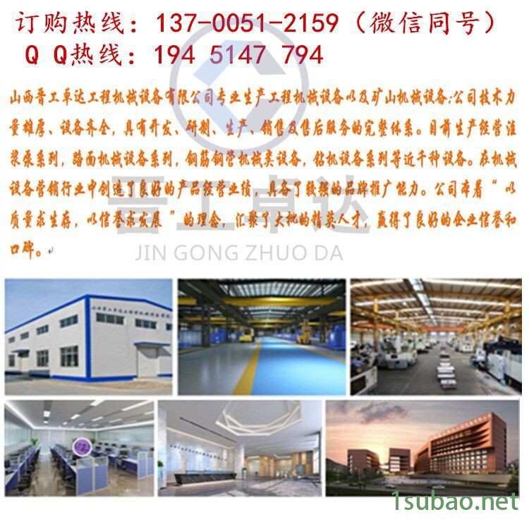 青海注浆加固设备高压电动注浆泵 砂浆灌缝机电动灌浆机  水泥灌浆电动喷涂机  门窗缝隙水泥电动灌浆机示例图11