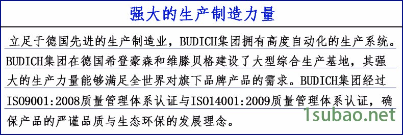 德國進口植物殺菌劑 生態型土壤消毒果樹蔬菜病害殺菌劑農資示例圖152