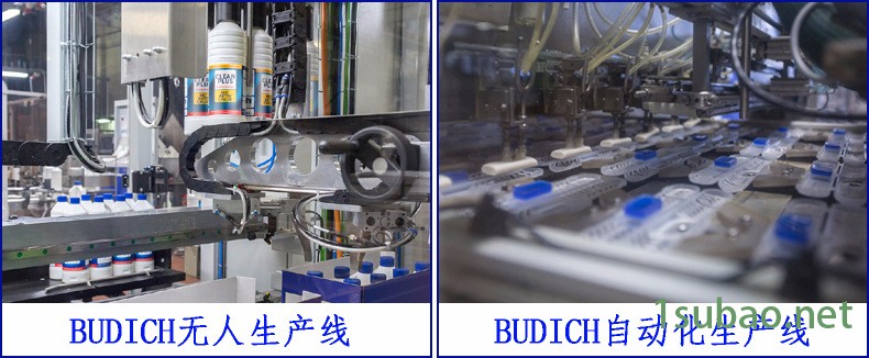 德國進口植物殺菌劑 生態型土壤消毒果樹蔬菜病害殺菌劑農資示例圖153