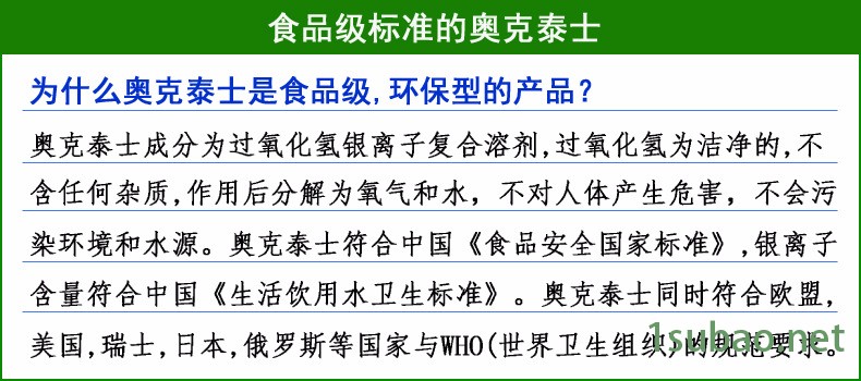 德國進口植物殺菌劑 生態型土壤消毒果樹蔬菜病害殺菌劑農資示例圖145