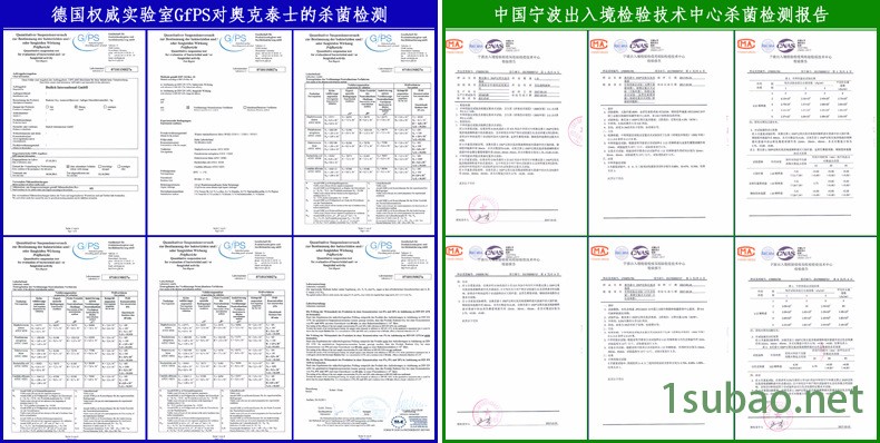 德國進口植物殺菌劑 生態型土壤消毒果樹蔬菜病害殺菌劑農資示例圖142