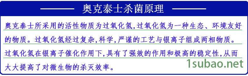 德國進口植物殺菌劑 生態型土壤消毒果樹蔬菜病害殺菌劑農資示例圖140