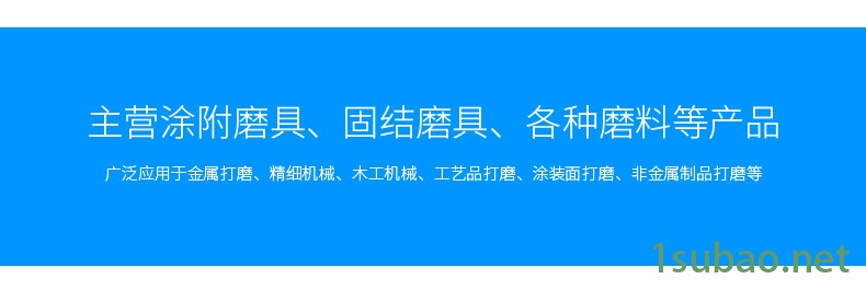 干砂纸 骆驼A30干磨砂纸木器金属漆面打磨研磨抛光砂纸 干磨砂纸示例图2