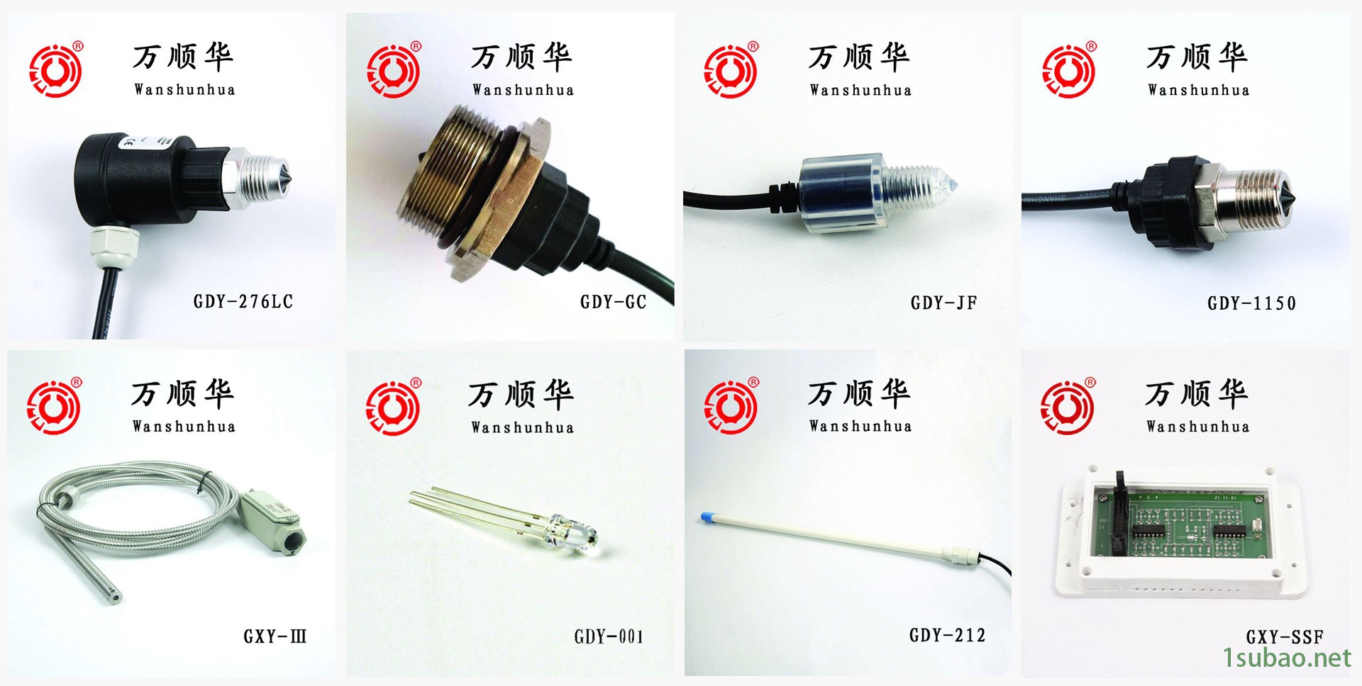 GDY-1150型光電液位開(kāi)關(guān)金屬燒結(jié)棱鏡耐壓防滲光電油位開(kāi)關(guān)廠家示例圖13