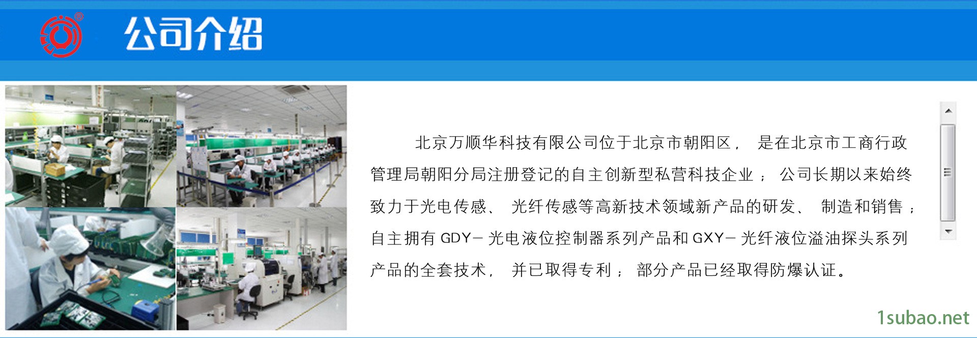 GDY-1150型光電液位開(kāi)關(guān)金屬燒結(jié)棱鏡耐壓防滲光電油位開(kāi)關(guān)廠家示例圖2