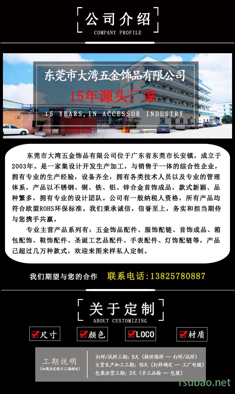 廠家供應徽章專用新款卡帽 環保銅質金屬卡帽配件示例圖1