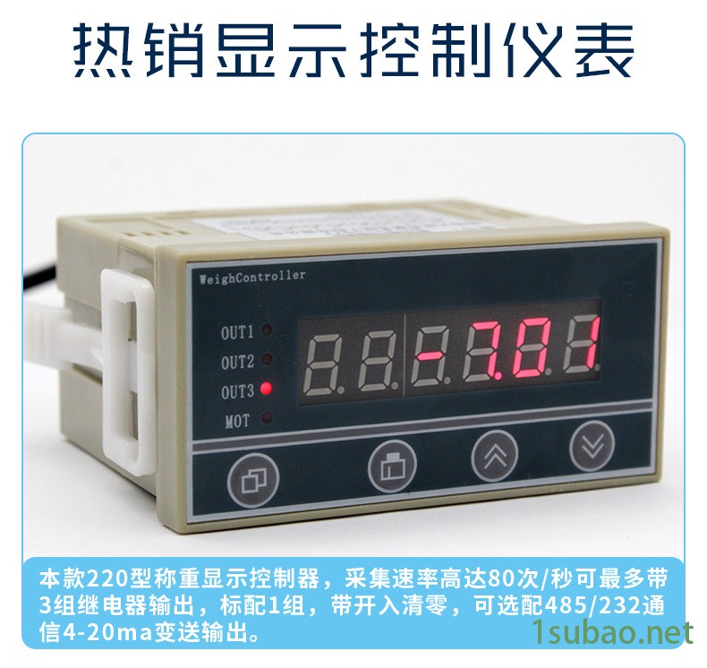 膜盒称重传感器螺杆拉压力测力自动化高精度大量程示例图12