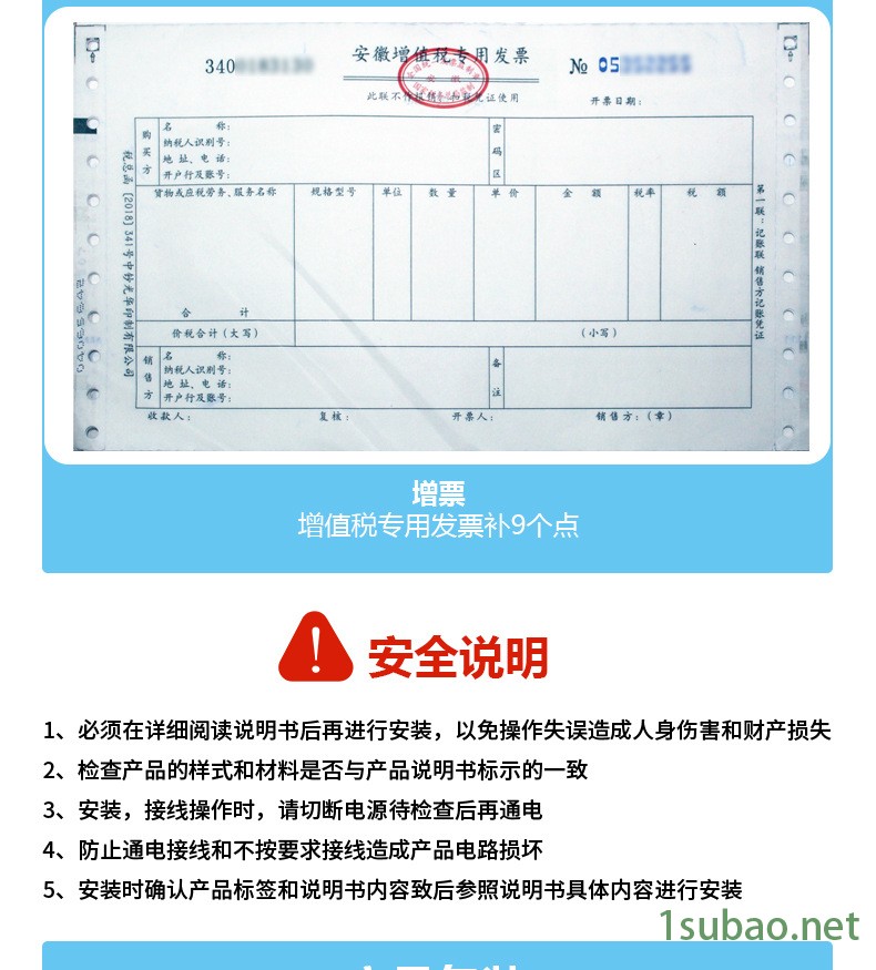 膜盒称重传感器螺杆拉压力测力自动化高精度大量程示例图21