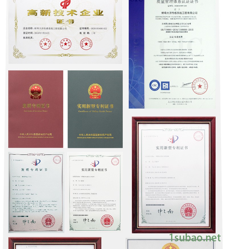 膜盒称重传感器螺杆拉压力测力自动化高精度大量程示例图16