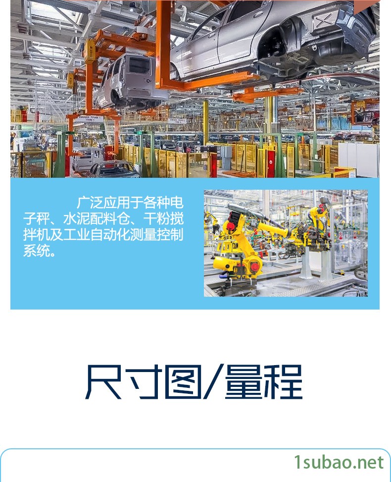 膜盒称重传感器螺杆拉压力测力自动化高精度大量程示例图5