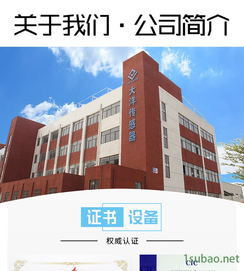 膜盒称重传感器螺杆拉压力测力自动化高精度大量程示例图15