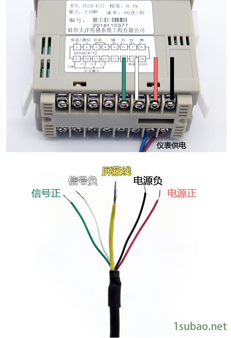 膜盒称重传感器螺杆拉压力测力自动化高精度大量程示例图9