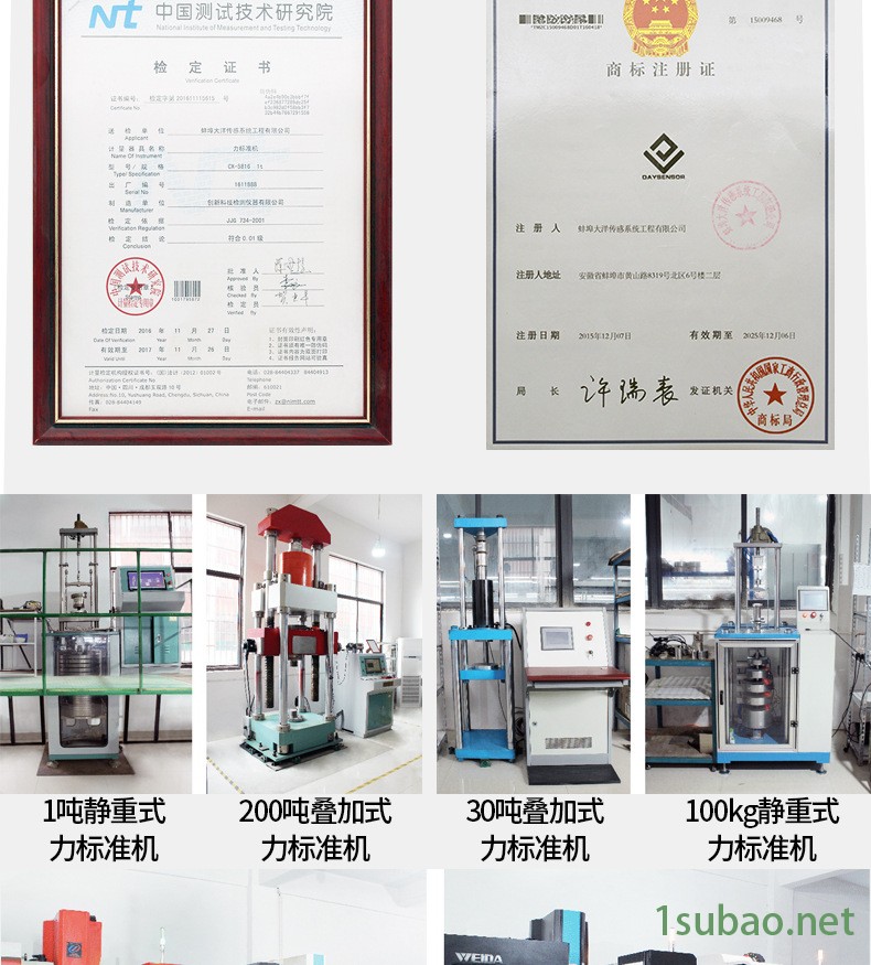 膜盒称重传感器螺杆拉压力测力自动化高精度大量程示例图17