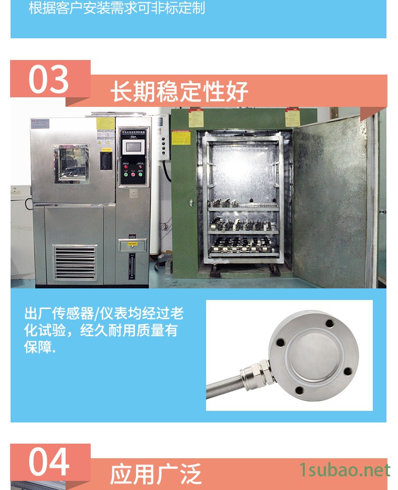 膜盒称重传感器螺杆拉压力测力自动化高精度大量程示例图4