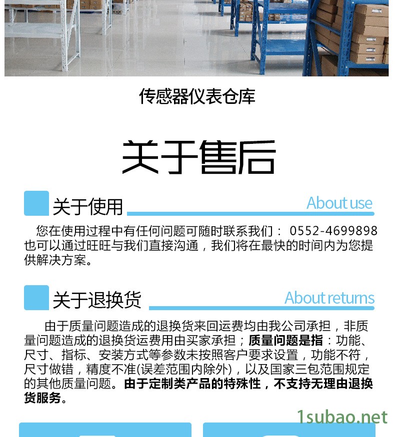 膜盒称重传感器螺杆拉压力测力自动化高精度大量程示例图19