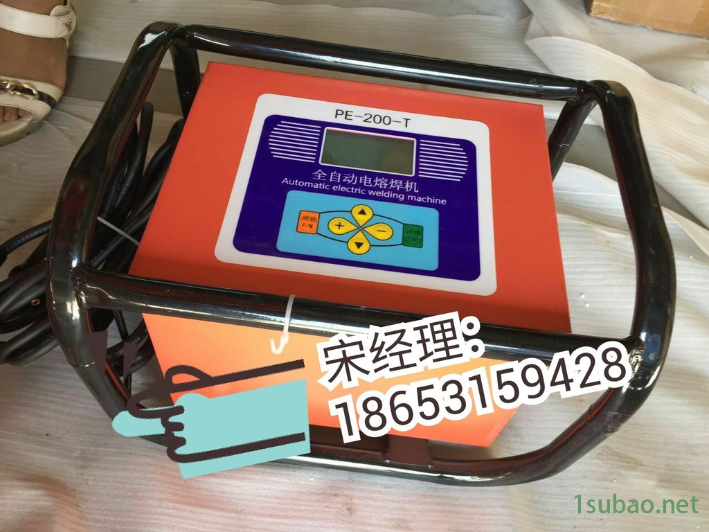 电熔200.jpg