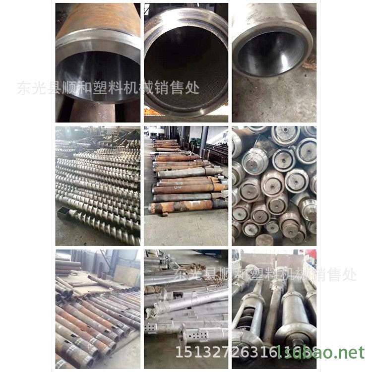 高速合金塑料擠出機(jī)桶螺桿 排氣塑料機(jī)械螺桿 耐磨耐腐蝕螺桿示例圖9