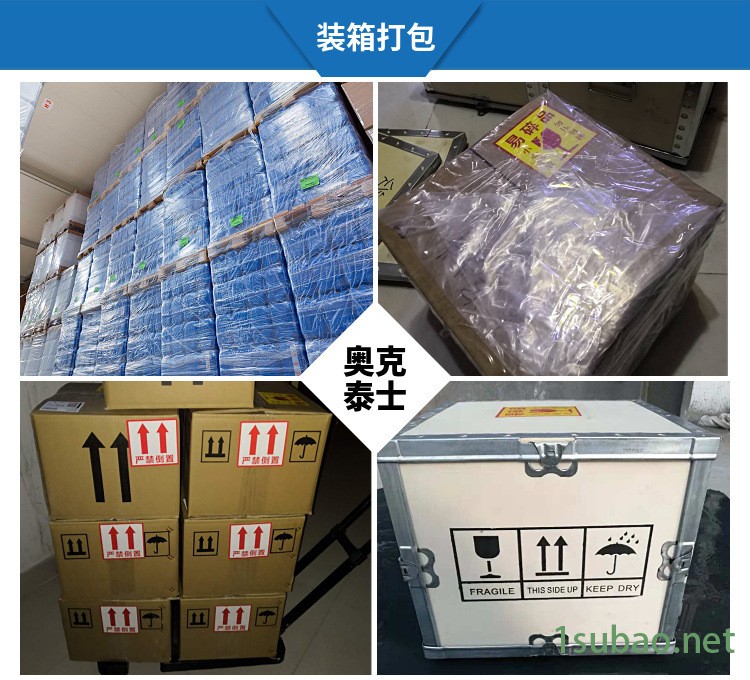 D50 奧克泰士 食品設備消毒劑 德國進口食品生產線器械消毒殺菌劑示例圖9