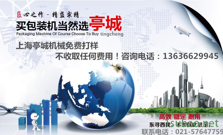 枕式包装机五金饰品包装机，金属挂件包装机，钥匙扣包装机示例图1