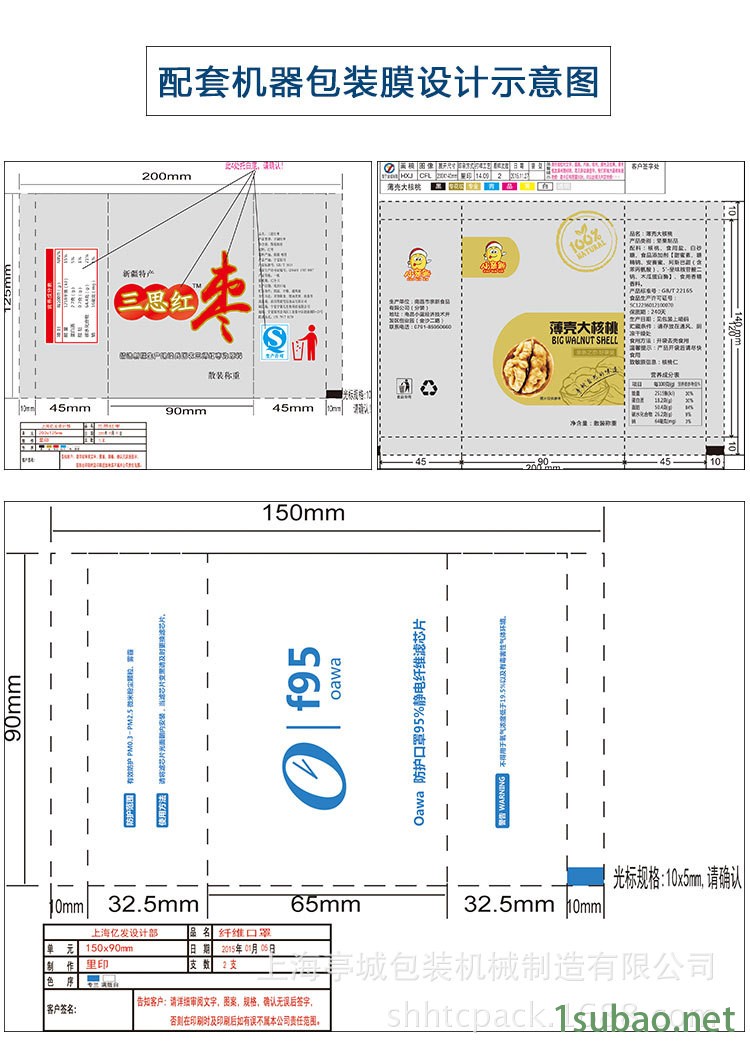 枕式包装机五金饰品包装机，金属挂件包装机，钥匙扣包装机示例图9