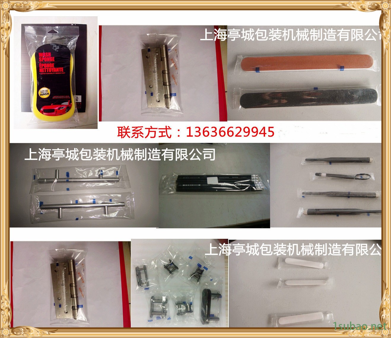 枕式包装机五金饰品包装机，金属挂件包装机，钥匙扣包装机示例图29