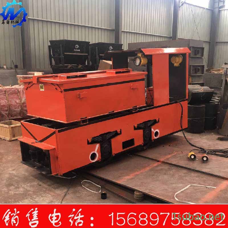 金属框架电机车  小型工矿电机车  厂家批发
