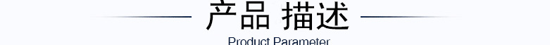 進(jìn)口克魯勃KLUBERQUIET BQH 72-102高溫低噪音滾動(dòng)軸承螺桿潤(rùn)滑脂示例圖2