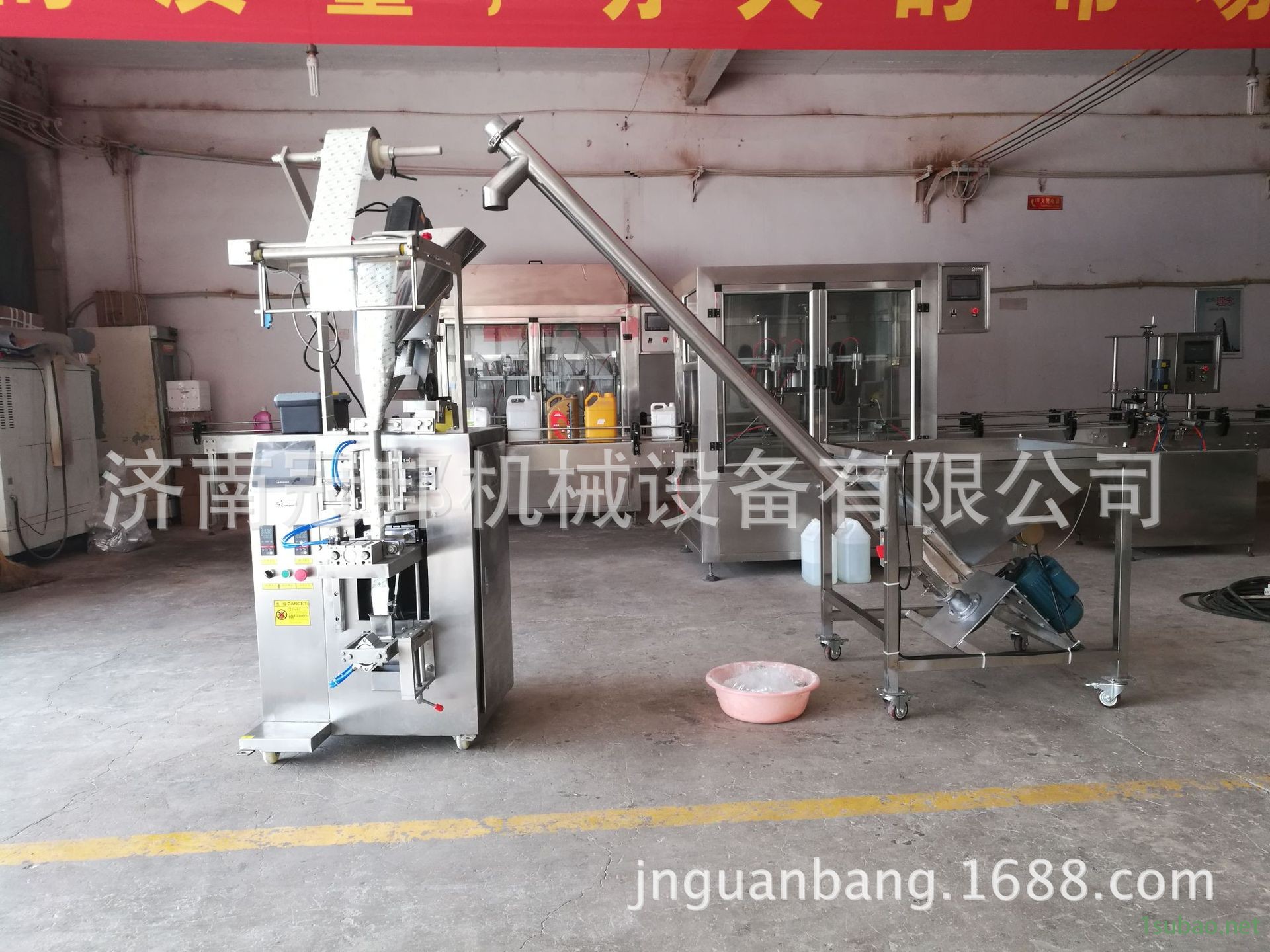 滨州日照全自动三边封螺杆计量粉剂 粉末包装机 调料粉剂包装机示例图2