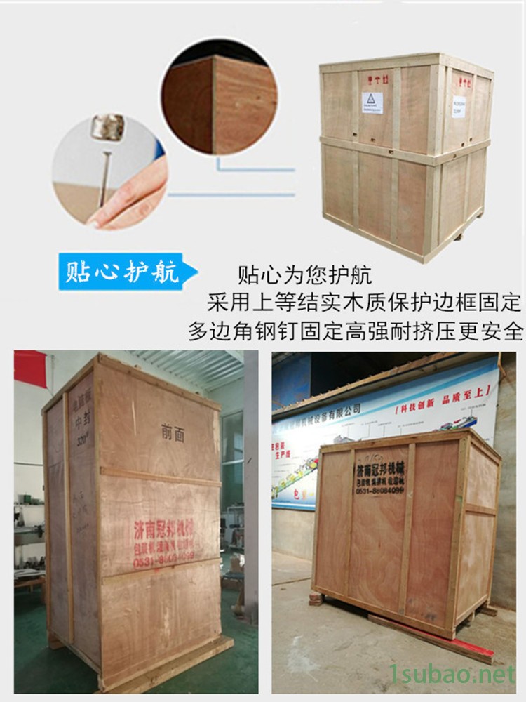 滨州日照全自动三边封螺杆计量粉剂 粉末包装机 调料粉剂包装机示例图14