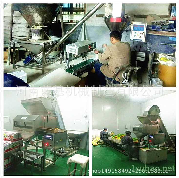 全自动淀粉精度包装机现货 小容量螺杆灌装粉剂分装机 自动封口示例图7