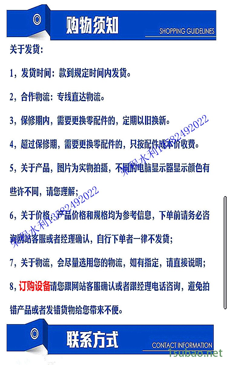 螺杆启闭机闸门 手轮启闭机 QDA-120电动启闭机 厂家直销