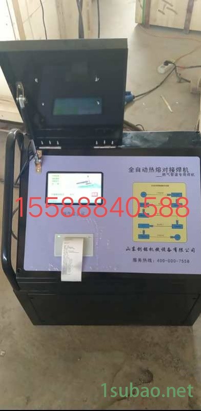 山东秀华 厂家出租pe热熔机 全自动电熔机 螺杆轻便焊接机