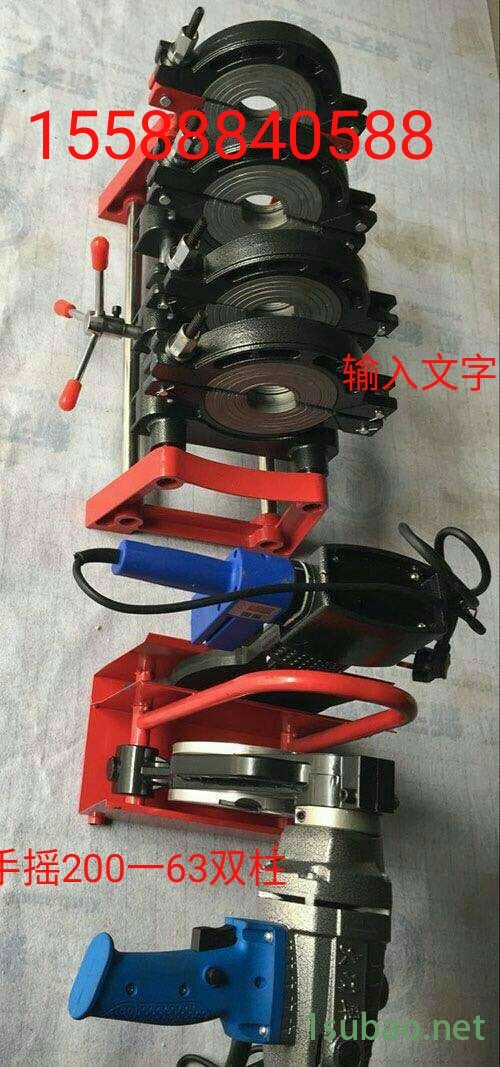 山东秀华 315全自动热熔机 电熔机铜头 螺杆轻便焊接机