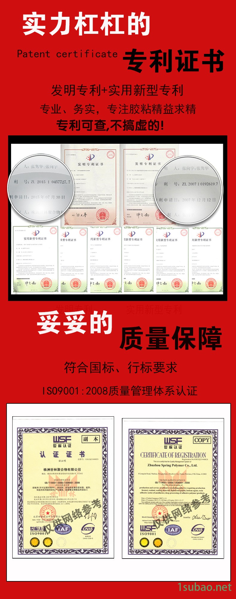 厂家供应耐高温无机胶 粘接金属陶瓷 高温炉修补灯头粘接用无机胶示例图13
