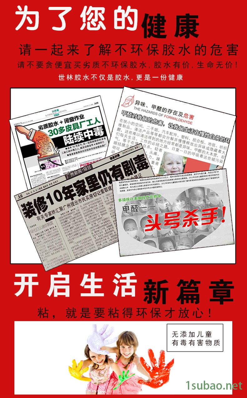 厂家供应耐高温无机胶 粘接金属陶瓷 高温炉修补灯头粘接用无机胶示例图4