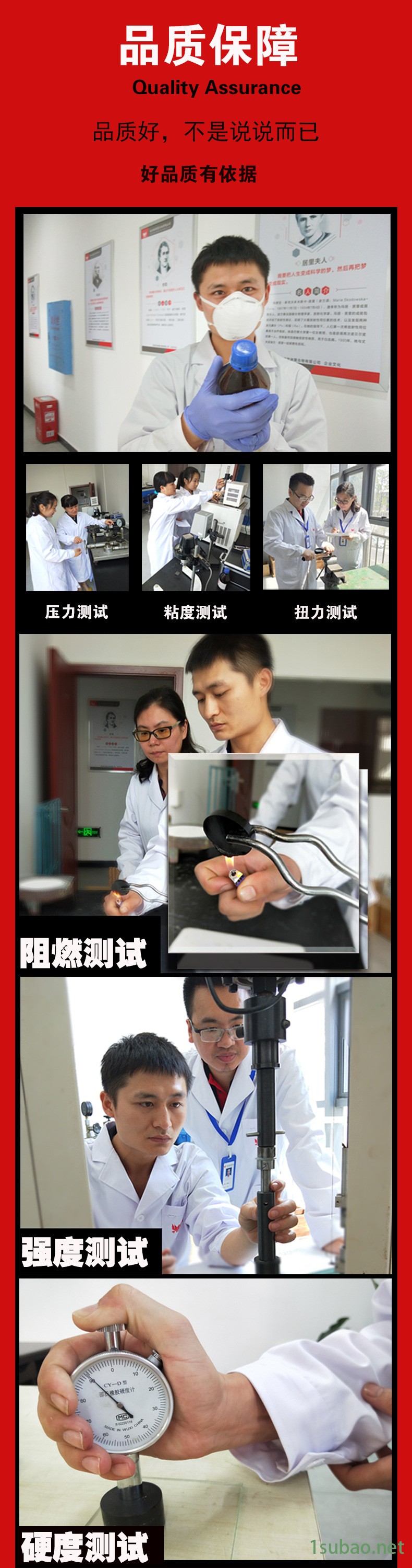 厂家供应耐高温无机胶 粘接金属陶瓷 高温炉修补灯头粘接用无机胶示例图7