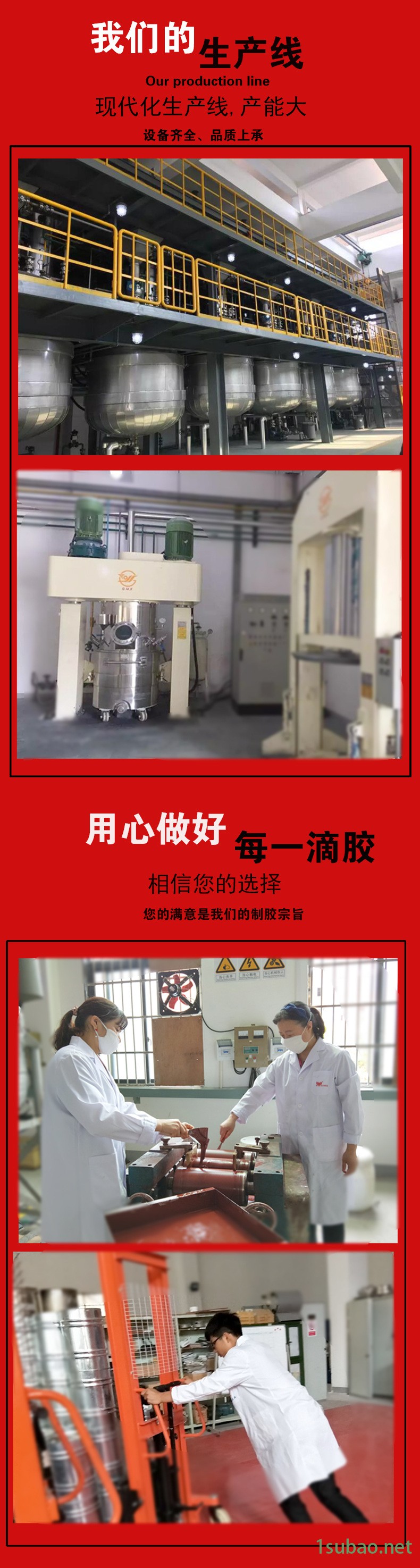 厂家供应耐高温无机胶 粘接金属陶瓷 高温炉修补灯头粘接用无机胶示例图11