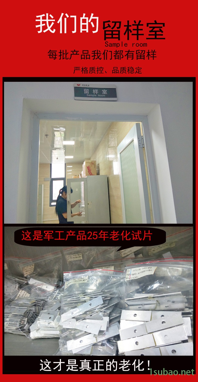 厂家供应耐高温无机胶 粘接金属陶瓷 高温炉修补灯头粘接用无机胶示例图8