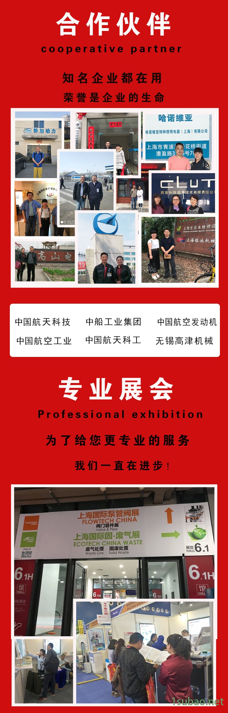 厂家供应耐高温无机胶 粘接金属陶瓷 高温炉修补灯头粘接用无机胶示例图9