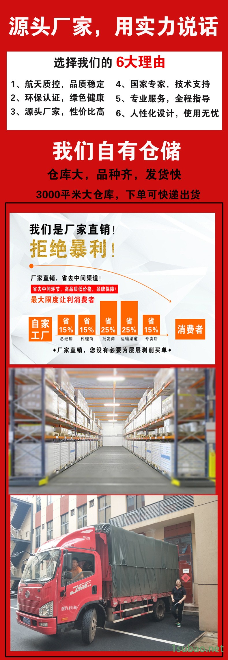 厂家供应耐高温无机胶 粘接金属陶瓷 高温炉修补灯头粘接用无机胶示例图10