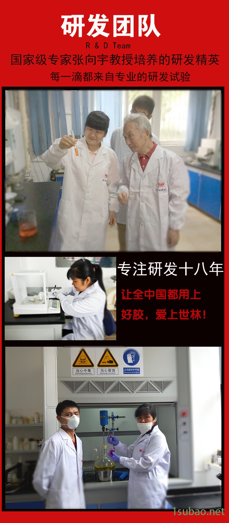 厂家供应耐高温无机胶 粘接金属陶瓷 高温炉修补灯头粘接用无机胶示例图12