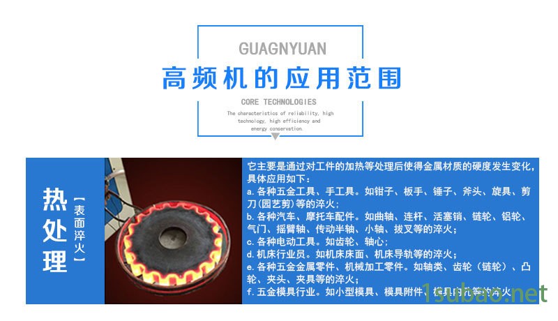河南盈磁  中频截齿焊接设备 铣刀车刀高频钎焊设备  型号齐全  中频焊机图2