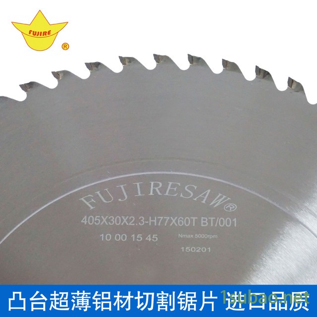 小直径合金锯片铣刀 定做整体硬质合金圆锯片铣刀 FUJIRESAW富士品牌 进口材质 更耐用图2