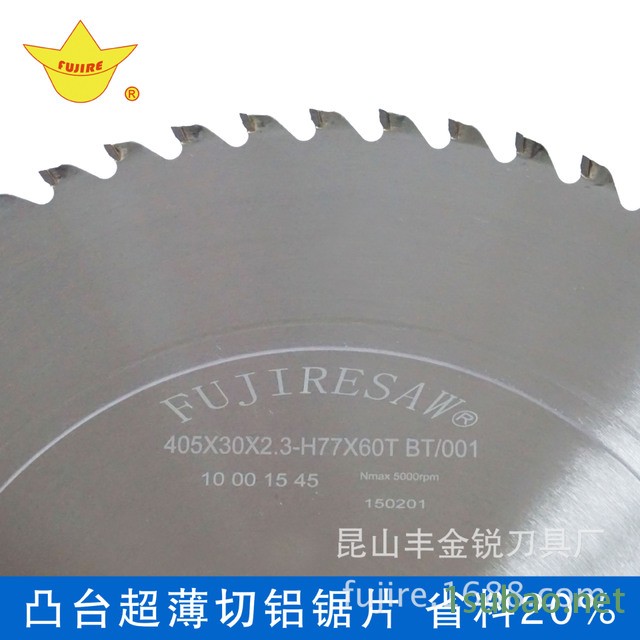 超薄铝锯片现货 FUJIRESAW富士硬质合金圆锯片铣刀 19年工厂图2