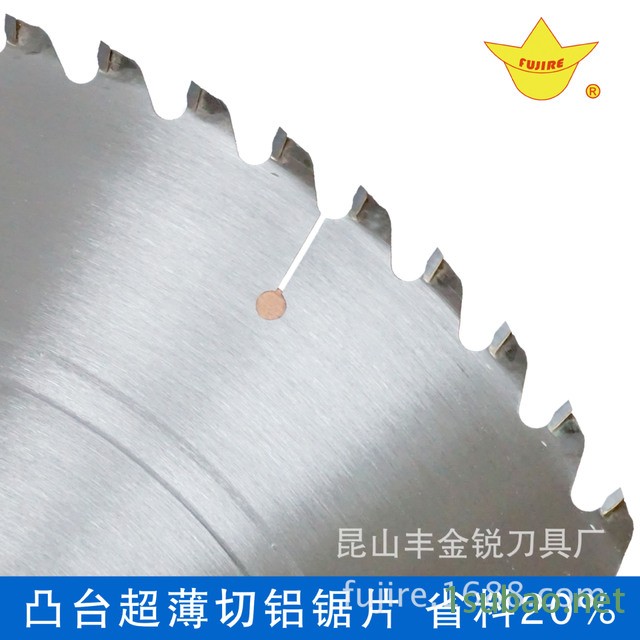 超薄铝锯片现货 FUJIRESAW富士硬质合金圆锯片铣刀 19年工厂图3