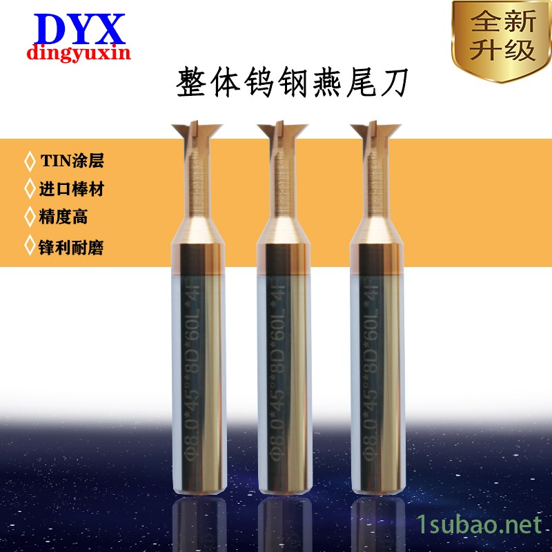 东莞厂家直销58 度钨钢燕尾刀 T型90°燕尾铣刀图2