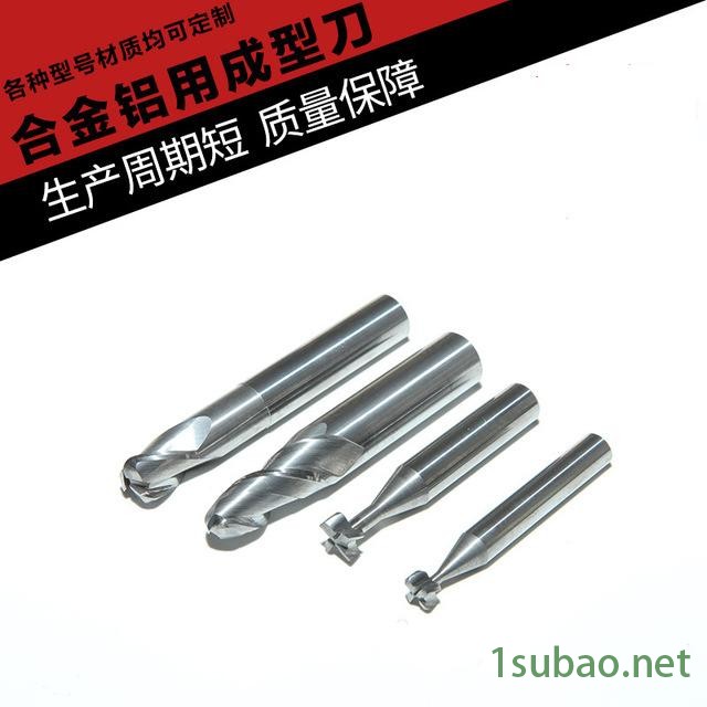 Ruier/锐治铝合金用钨钢直柄铣刀定制精密数控刀具非标直柄硬质合金涂层铣刀图5