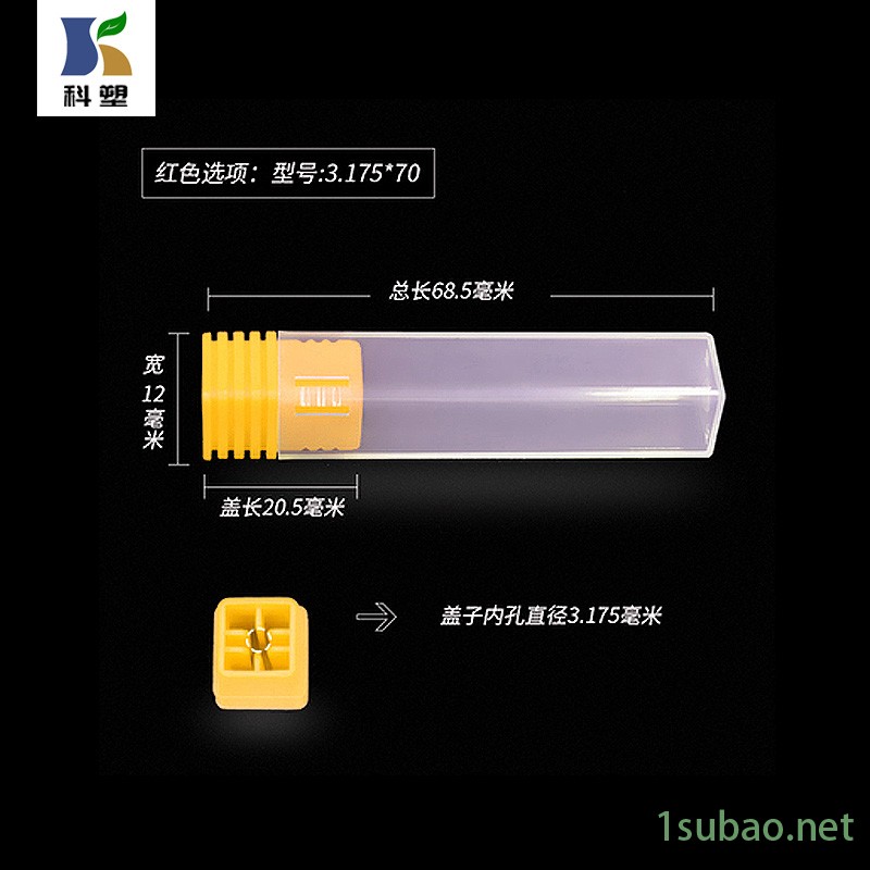 【科塑厂家 】批发 KS-18 锥底铣刀盒   刀具包装盒    铣刀包装盒 多种款式可选图2