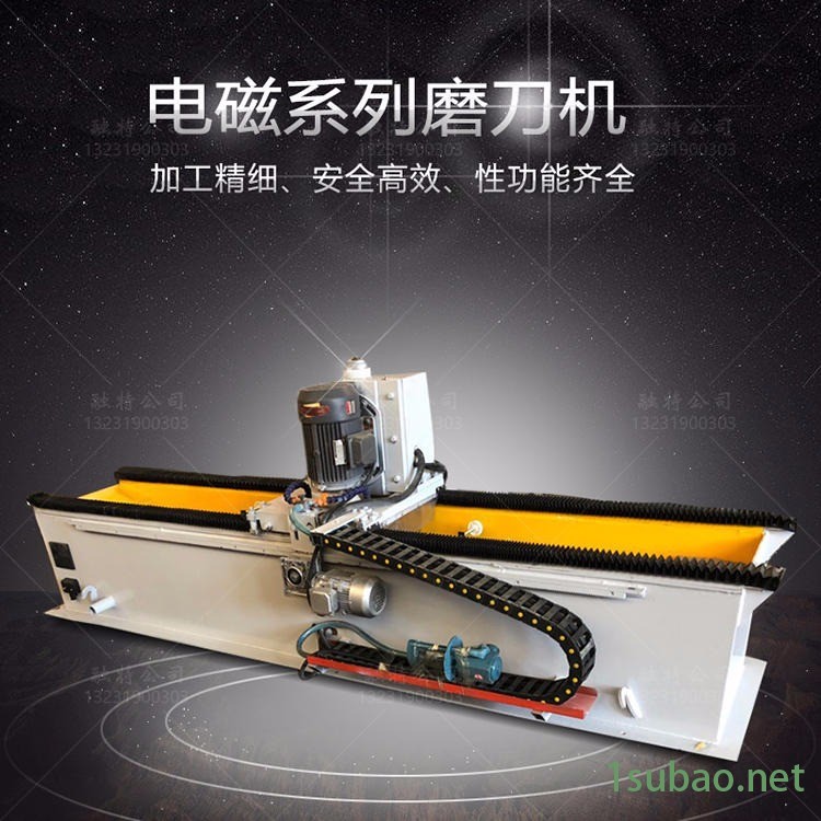 热销产品全自动磨刀机铣刀自动磨刀机破碎机刀片磨刀机 磨刀机研磨机厂家图3